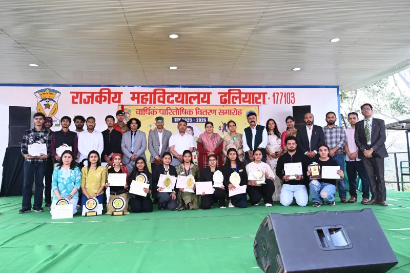 Annual Prize Distribution Function 2025-26